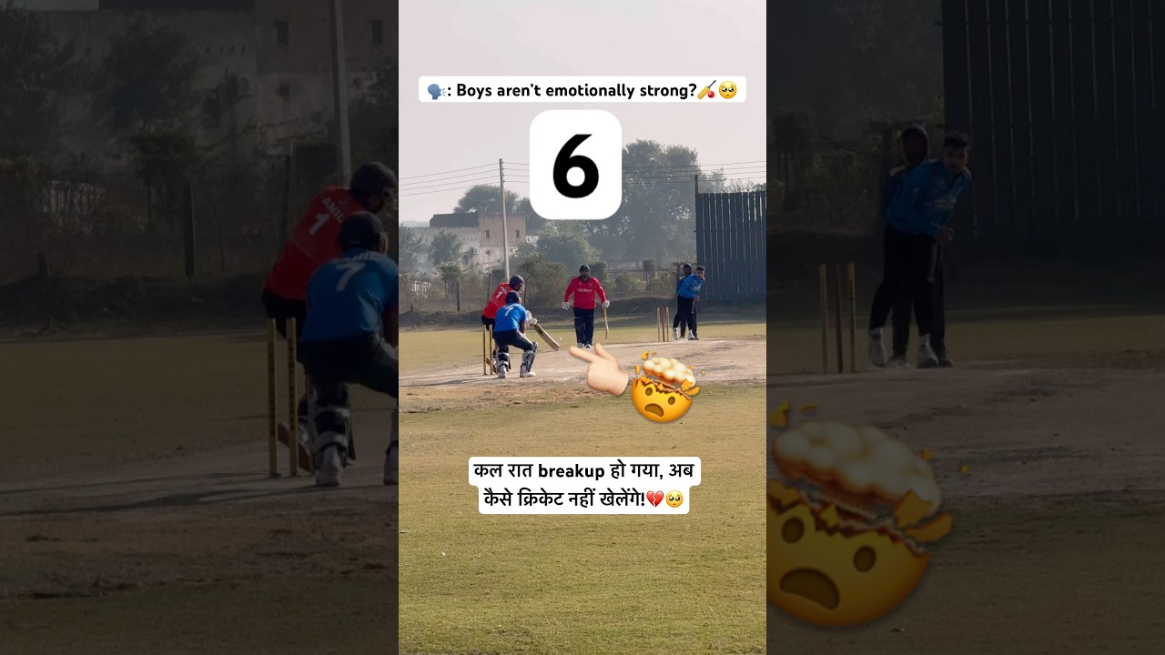 Boys aren’t emotionally strong 🥺💔🏏 #cricket #cricketshorts #crickerlovers #shorts #motivation