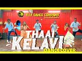 Thaai Kelavi 💥 Dance Cover Thiruchitrambalam ✌️ Flip Dance Company | FDC #dhanush #suntv #flipdc