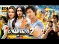 Commando 2 Full Movie 4K Vidyut Jammwal Adah Sharma Esha Gupta BEST Action Blockbuster
