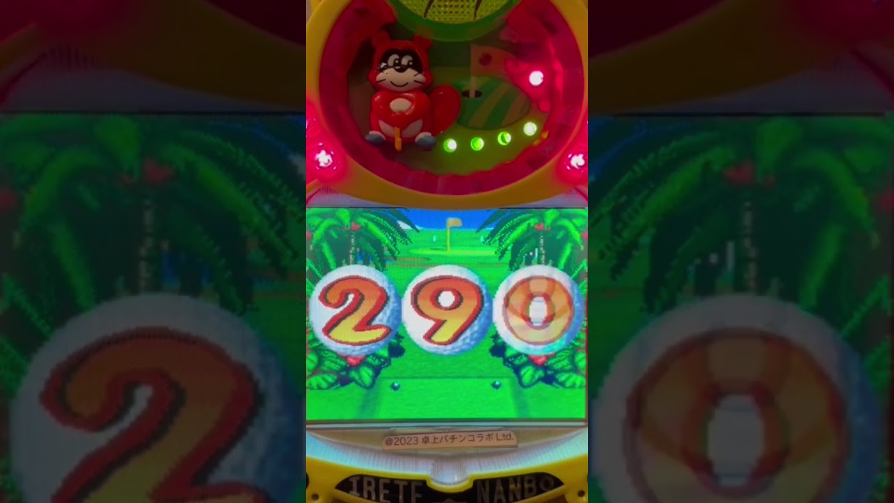 CR いれてなんぼ iretenannbo | 卓上パチンコ