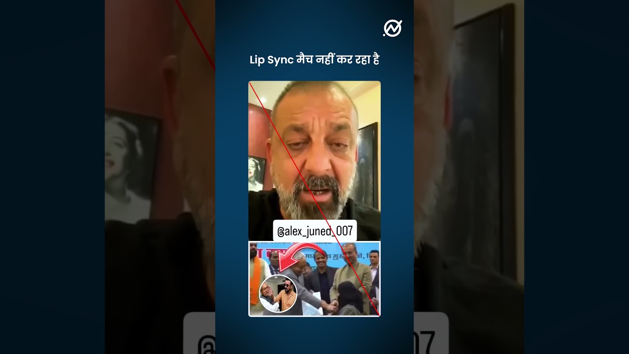 Sanjay Dutt ने Nitish Kumar से माफ़ी मांगने को कहा?