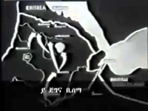 Solomon Tekalegn Hulum Zero Zero ሁሉም ዜሮ ዜሮ