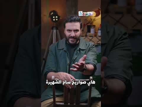 Yemeni Windows Media