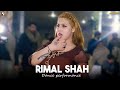 Teri Jawani Badi Mast Mast Hai Rimal Shah Latest Dance Performance On Bollywood Song 2024
