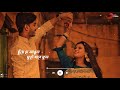 Bengali Song Romantic Status | Thik Amon Evabe Song Status | Chuye De Angul Song Status