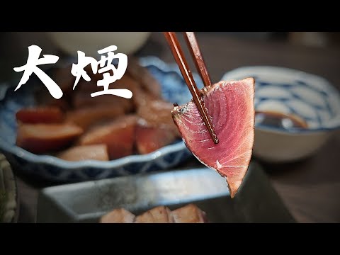 讓我給您翻譯翻譯 甚麼叫四月煙免油煎?
