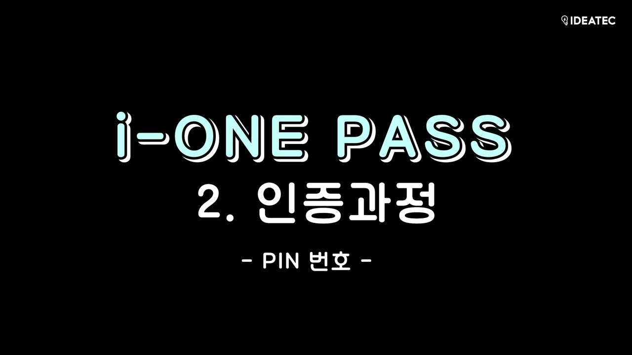 IDEATEC i-ONE PASS Demo