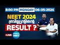 What will be the NEET 2024 Brilliant result ❓ | 06 May 2024 | 08.00 PM