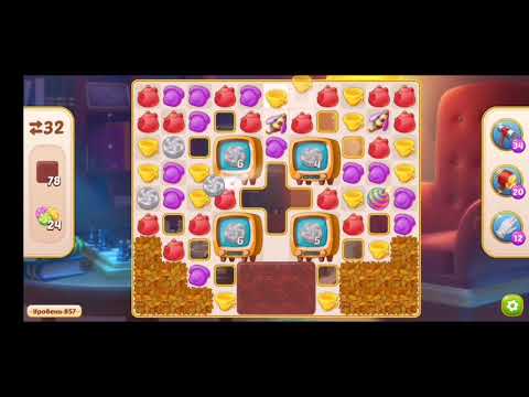 Family HOTEL 857 Level - NO BOOSTERS