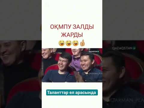 Талантты жастар