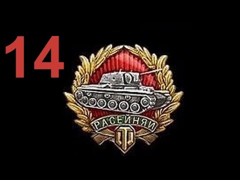 World of tanks # 14 Kills # PZ II J # Raseiniai Heroes Medal