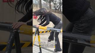 걸그룹 파쿠르 위험하니 따라하지 마세요