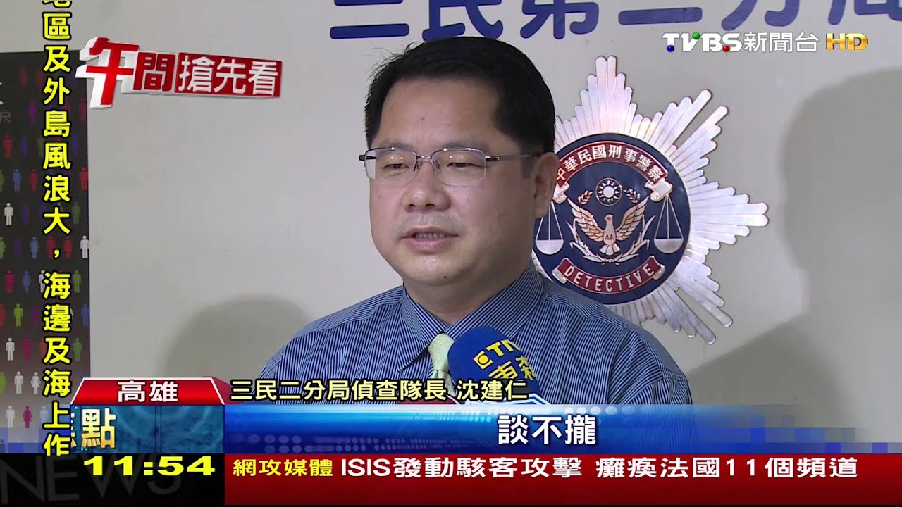 殯葬業相忌！　罕見M16步槍開7槍警告