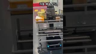 카고 시연영상