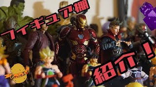 JAKEのフィギュア棚紹介！【MARVELやドラゴンボールなど】