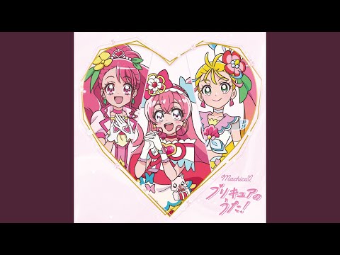 Kirakira☆Precure A La Mode Ignition Machico