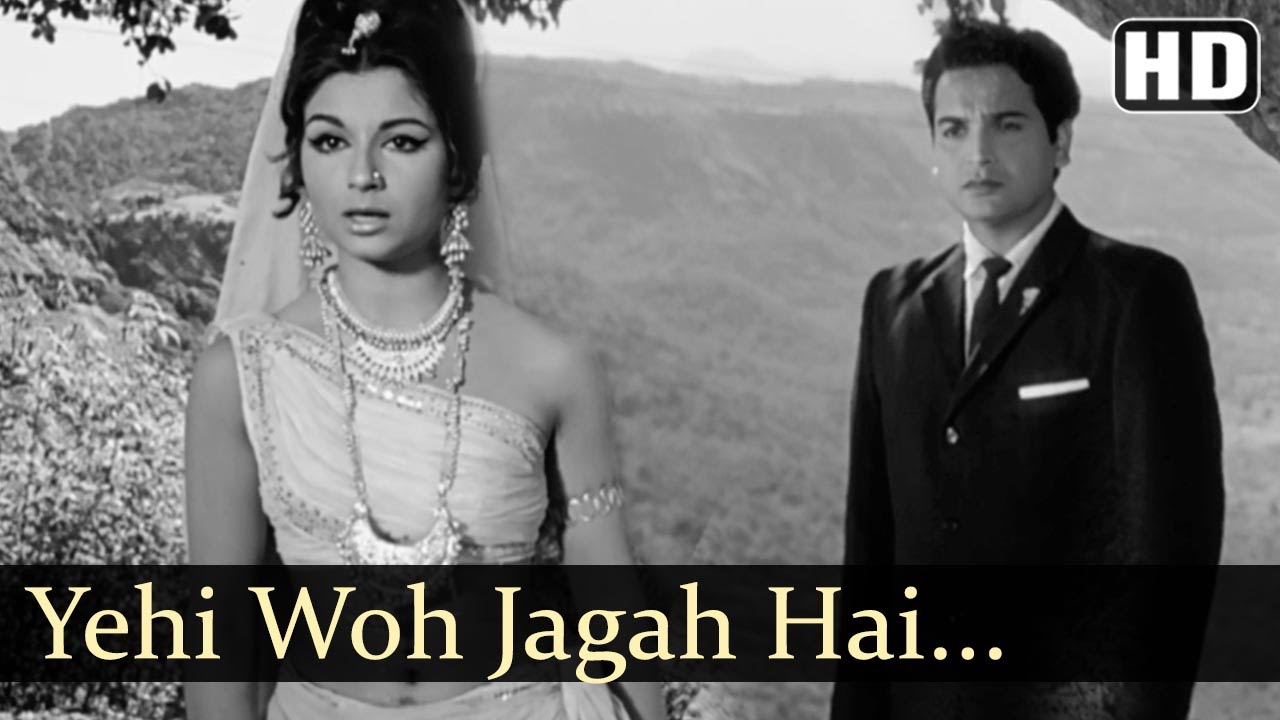 Yehi Woh Jagah Hai, Yahi Woh Fizaye, Yehi Par Kabhi Aap Hamse Mile The Lyrics | Yeh Raat Phir Na Ayegi | Asha Bhosle | O P Nayyar
