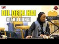 Live DIL DETA HAI RO RO DUHAI SHEFFIELD UK PROGRAM