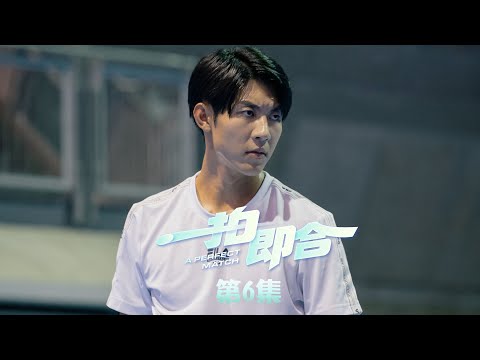 🌈BL短劇【一拍即合】EP 6- 愛上你卻必須離開你