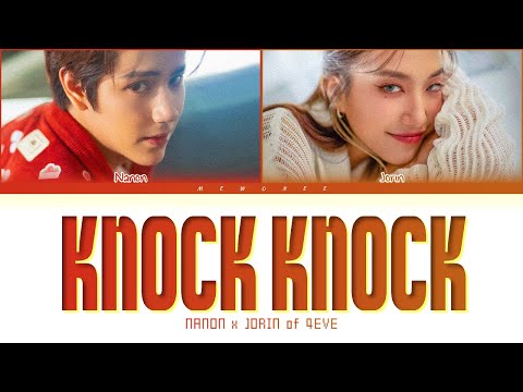 【NANON x JORIN】KNOCK KNOCK - (Color Coded Lyrics)