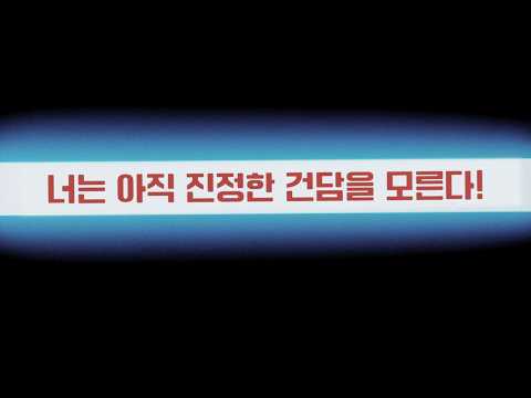 [기동전사 건담 역습의 샤아] 재개봉 Ver. 메인 예고편 예고편