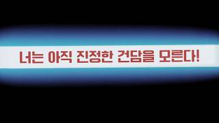 [기동전사 건담 역습의 샤아] 재개봉 Ver. 메인 예고편