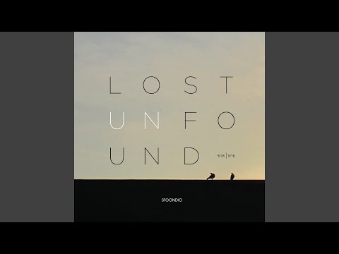 เสียดาย