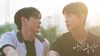 MY IDOL My Idol Full ver.