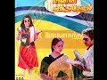 Sudha Sudha K J Yesudass Lalitha Sagari Manaivi Vantha Neram சுதா சுதா மனைவ�
