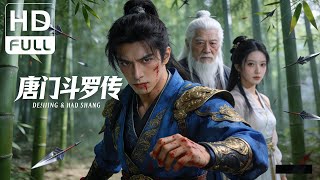 Download lagu Tang Sect Douluo Legend|Wuxia/Fantasy/Battle Movies (Full HD/ENG SUB) mp3 Download lagu Tang Sect Douluo Legend|Wuxia/Fantasy/Battle Movies (Full HD/ENG SUB) mp3