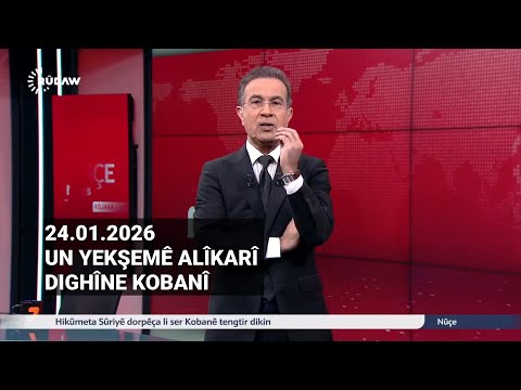 24.1.2026 Ligel Dilbixwîn Dara dawî nûçeyên Rojava Rûdaw çû Rojava آخر أخبار روجافا مع دلبخوين دارا