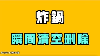 [問卦] 有精神疾病是不是一輩子都得吃藥？