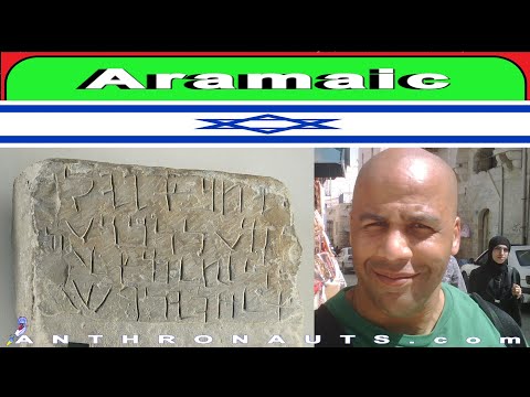 ARAMAIC   Language...