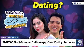 TMKOC Star Munmun Dutta Angry Over Dating Rumours