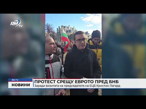 Централна емисия новини - 03.11.2025