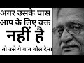 Gulzar Shayari Gulzar Shayari In Hindi Gulzar Shayari WhatsApp Status Gulzar Poetry Gulzar