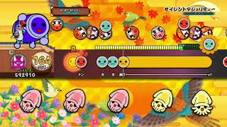サイレントマジョリティー全良