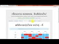 หวยหุ้น