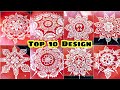 How to draw alpona design for saraswati  puja | Top 10 beautiful alpana  design for lakkhi puja