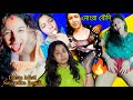 Dustu Misti Sayantika Boudi Roast নোংরা দা মেয়েছেলে নোংরা