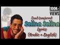 Salina Salina - Saad Lamjarred (English+Arabic lyrics) #saadlamjarred