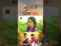 Umapathi Telugu Full Movie Stream Now On Ahavideo Anuragh Avika Gor Satya Dwarapudi