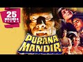 Purana Mandir 1984 Indian Horror