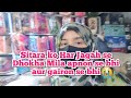 Sab Matlabi Rishte nikale😡 || koi apna Nahin Gam Ke Mare Hain Ham 🥹|| farooqyaseen family Vlogs