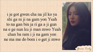 Download lagu Park Bom (박봄) - Spring (봄) (feat. Sandara Park) Easy Lyrics mp3