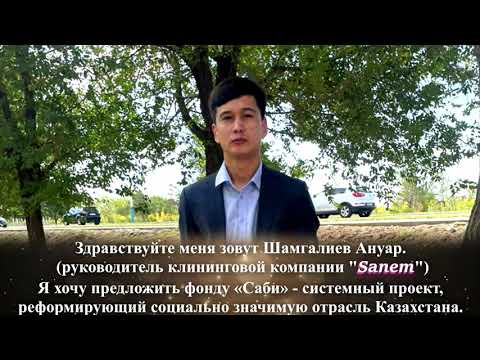 Участник 8685, lUbFNh5seDM