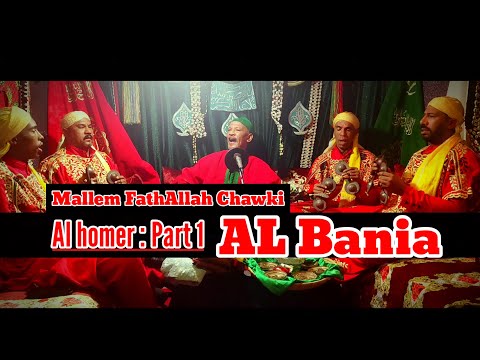 Maalem FathAllah Chawki ( AL homer)  part : 1 المعلم فتح الله شوقي البانيا