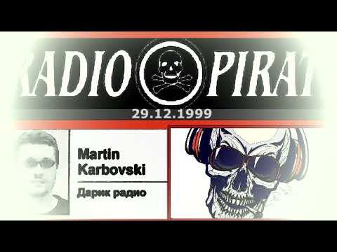 Архив РАДИОПИРАТИ / 29.12.1999