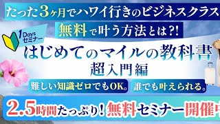 旅を加速させたいあなたへ　 旅の世界がぐっと広がる  📱