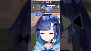 【被對面殺掉後一直飛吻對面的小豬】#vtuber中文 #vtuber中文翻譯 #ぶいすぽっ #vspo中文 #紡木こかげ